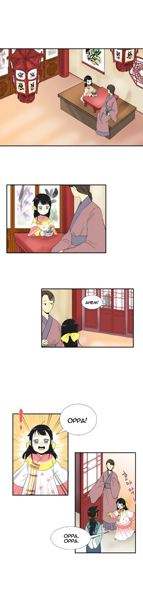 The Scholar's Reincarnation Chapter 12 2